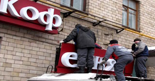 Демонтаж вывески в Дюртюли - качественные услуги от Сварной-Дюр, доступные цены от 361 рублей